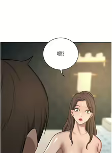 Page 1760 of 豪门人妻 | 豪門人妻 1-65 END - preview thumbnail