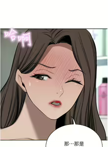 Page 1765 of 豪门人妻 | 豪門人妻 1-65 END - preview thumbnail