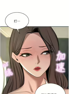 Page 1766 of 豪门人妻 | 豪門人妻 1-65 END - preview thumbnail