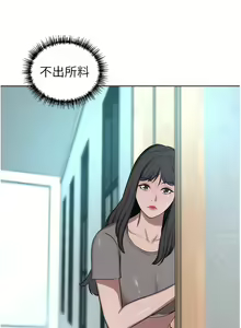 Page 1769 of 豪门人妻 | 豪門人妻 1-65 END - preview thumbnail