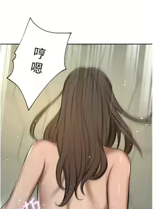 Page 1772 of 豪门人妻 | 豪門人妻 1-65 END - preview thumbnail