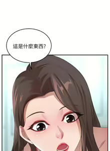 Page 178 of 豪门人妻 | 豪門人妻 1-65 END - preview thumbnail