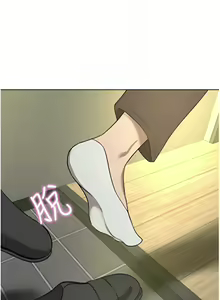 Page 1785 of 豪门人妻 | 豪門人妻 1-65 END - preview thumbnail