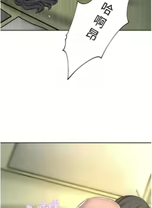 Page 1787 of 豪门人妻 | 豪門人妻 1-65 END - preview thumbnail