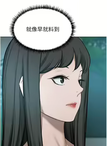 Page 1802 of 豪门人妻 | 豪門人妻 1-65 END - preview thumbnail
