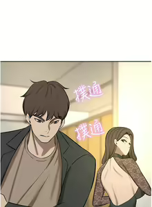 Page 1831 of 豪门人妻 | 豪門人妻 1-65 END - preview thumbnail