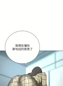 Page 1842 of 豪门人妻 | 豪門人妻 1-65 END - preview thumbnail
