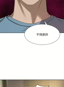 Page 1846 of 豪门人妻 | 豪門人妻 1-65 END - preview thumbnail