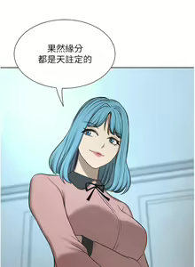 Page 1854 of 豪门人妻 | 豪門人妻 1-65 END - preview thumbnail