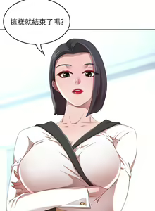 Page 186 of 豪门人妻 | 豪門人妻 1-65 END - preview thumbnail