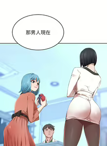Page 191 of 豪门人妻 | 豪門人妻 1-65 END - preview thumbnail