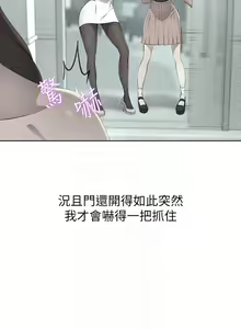 Page 217 of 豪门人妻 | 豪門人妻 1-65 END - preview thumbnail