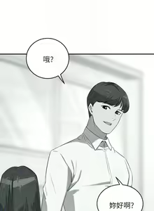 Page 227 of 豪门人妻 | 豪門人妻 1-65 END - preview thumbnail