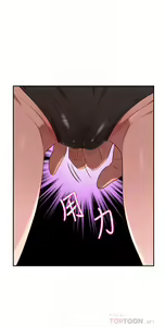 Page 270 of 豪门人妻 | 豪門人妻 1-65 END - preview thumbnail