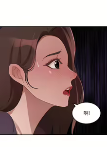 Page 271 of 豪门人妻 | 豪門人妻 1-65 END - preview thumbnail