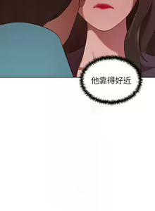 Page 278 of 豪门人妻 | 豪門人妻 1-65 END - preview thumbnail