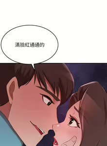 Page 283 of 豪门人妻 | 豪門人妻 1-65 END - preview thumbnail