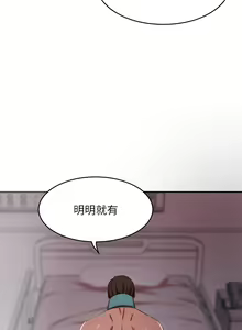 Page 309 of 豪门人妻 | 豪門人妻 1-65 END - preview thumbnail