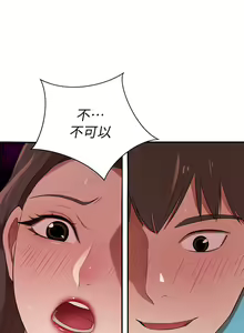 Page 313 of 豪门人妻 | 豪門人妻 1-65 END - preview thumbnail