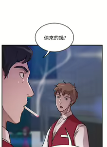 Page 34 of 豪门人妻 | 豪門人妻 1-65 END - preview thumbnail
