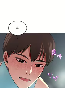 Page 344 of 豪门人妻 | 豪門人妻 1-65 END - preview thumbnail