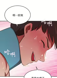 Page 350 of 豪门人妻 | 豪門人妻 1-65 END - preview thumbnail