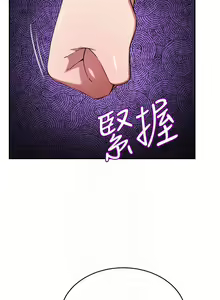 Page 380 of 豪门人妻 | 豪門人妻 1-65 END - preview thumbnail