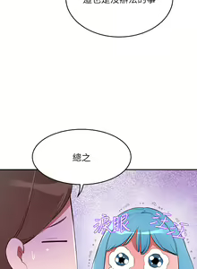 Page 383 of 豪门人妻 | 豪門人妻 1-65 END - preview thumbnail