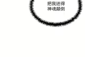 Page 395 of 豪门人妻 | 豪門人妻 1-65 END - preview thumbnail