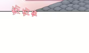 Page 399 of 豪门人妻 | 豪門人妻 1-65 END - preview thumbnail