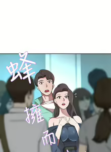 Page 421 of 豪门人妻 | 豪門人妻 1-65 END - preview thumbnail