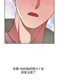Page 468 of 豪门人妻 | 豪門人妻 1-65 END - preview thumbnail
