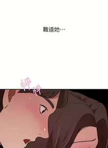 Page 474 of 豪门人妻 | 豪門人妻 1-65 END - preview thumbnail