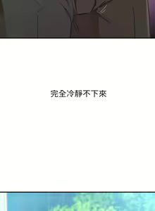 Page 498 of 豪门人妻 | 豪門人妻 1-65 END - preview thumbnail