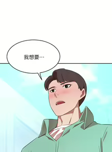 Page 504 of 豪门人妻 | 豪門人妻 1-65 END - preview thumbnail