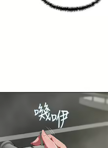 Page 514 of 豪门人妻 | 豪門人妻 1-65 END - preview thumbnail