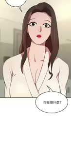 Page 518 of 豪门人妻 | 豪門人妻 1-65 END - preview thumbnail