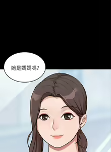 Page 52 of 豪门人妻 | 豪門人妻 1-65 END - preview thumbnail