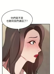 Page 522 of 豪门人妻 | 豪門人妻 1-65 END - preview thumbnail