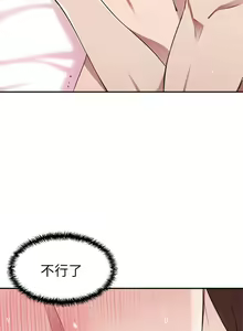 Page 562 of 豪门人妻 | 豪門人妻 1-65 END - preview thumbnail