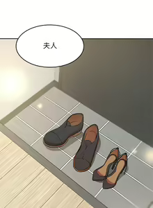 Page 564 of 豪门人妻 | 豪門人妻 1-65 END - preview thumbnail