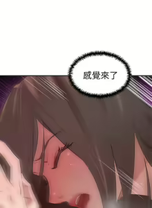 Page 568 of 豪门人妻 | 豪門人妻 1-65 END - preview thumbnail