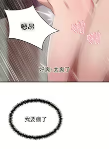 Page 571 of 豪门人妻 | 豪門人妻 1-65 END - preview thumbnail