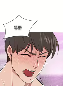 Page 576 of 豪门人妻 | 豪門人妻 1-65 END - preview thumbnail