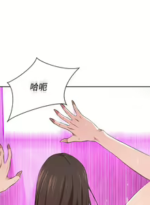 Page 577 of 豪门人妻 | 豪門人妻 1-65 END - preview thumbnail