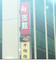 Page 580 of 豪门人妻 | 豪門人妻 1-65 END - preview thumbnail