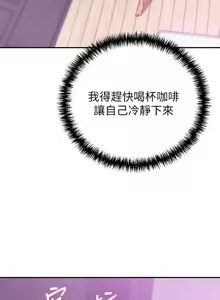 Page 586 of 豪门人妻 | 豪門人妻 1-65 END - preview thumbnail