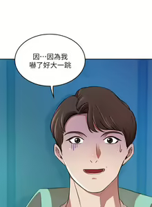 Page 589 of 豪门人妻 | 豪門人妻 1-65 END - preview thumbnail