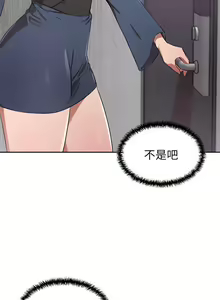 Page 590 of 豪门人妻 | 豪門人妻 1-65 END - preview thumbnail