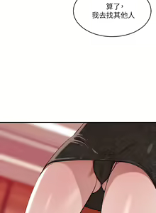 Page 59 of 豪门人妻 | 豪門人妻 1-65 END - preview thumbnail